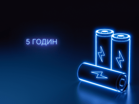 Час живлення від акумулятора
Щонайменше 5 годин (новий, повністю заряджений акумулятор).
