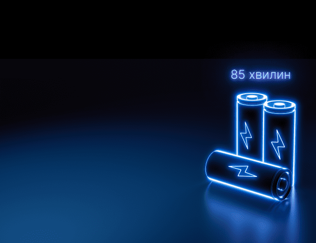 Автономність